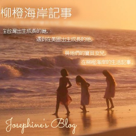 130924 Josephine Lo's blog. Square with English and Chinese titles